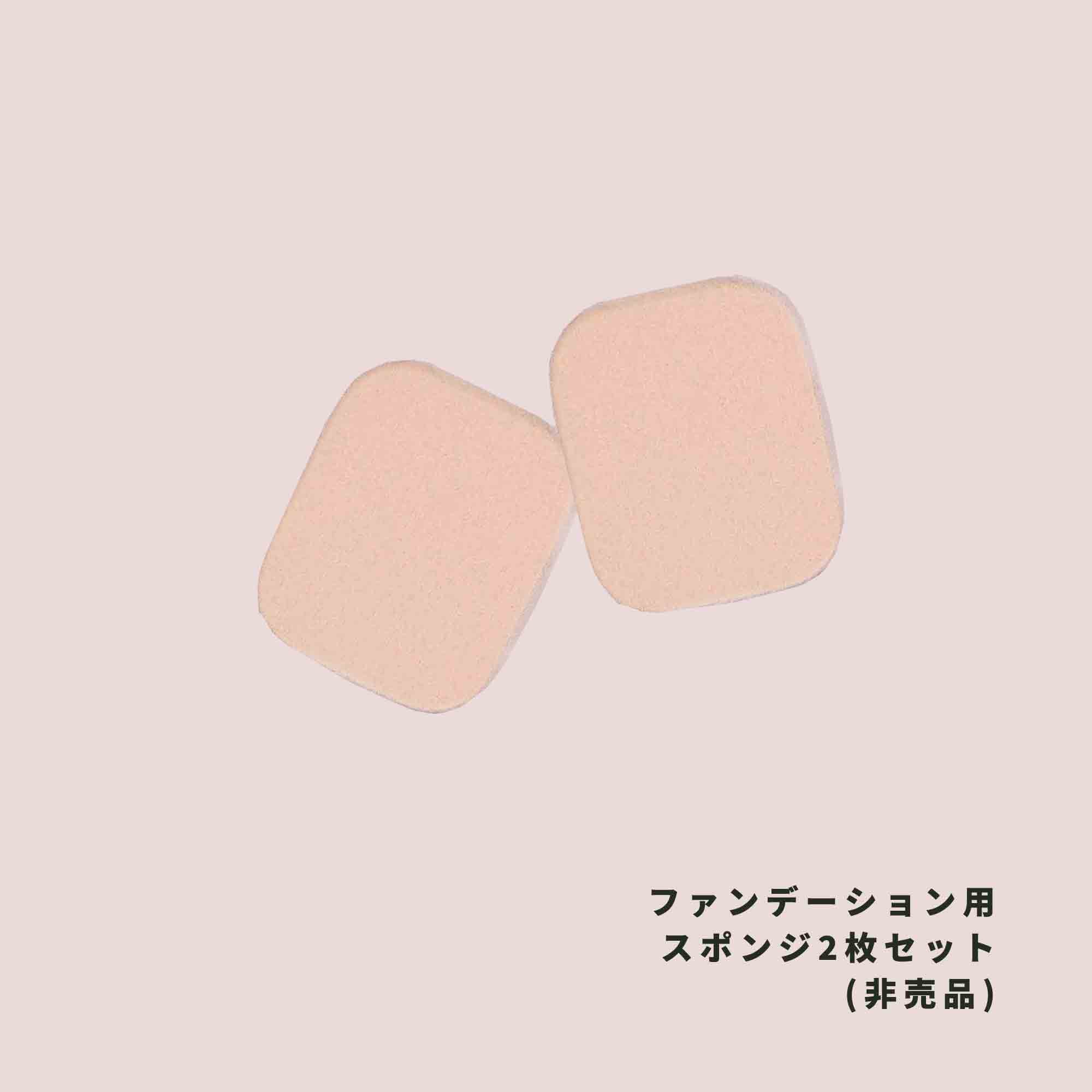 【替スポンジ付き】［レフィル］ブライトニングセラムコンパクト 02オークル - クレコスハウス