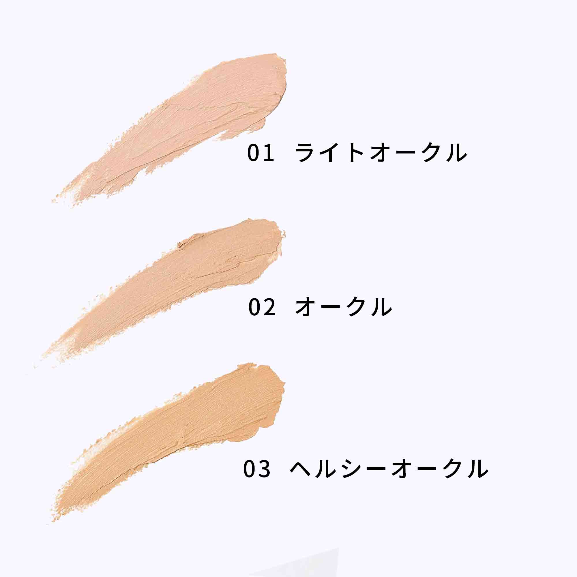 ［レフィル］ブライトニングセラムコンパクト 02オークル - クレコスハウス